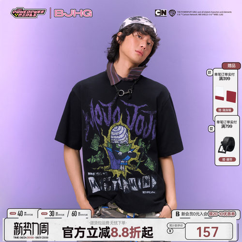 BJHG不计后果做旧潮流短袖男款