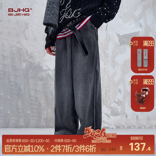 BJHG复古水洗卫裤男款休闲长裤