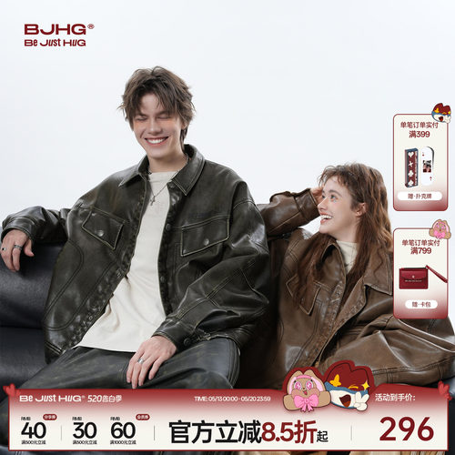 明星同款BJHG机车皮衣外套