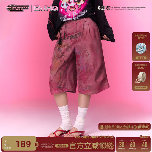 BJHG慵懒风美式伞兵短裤