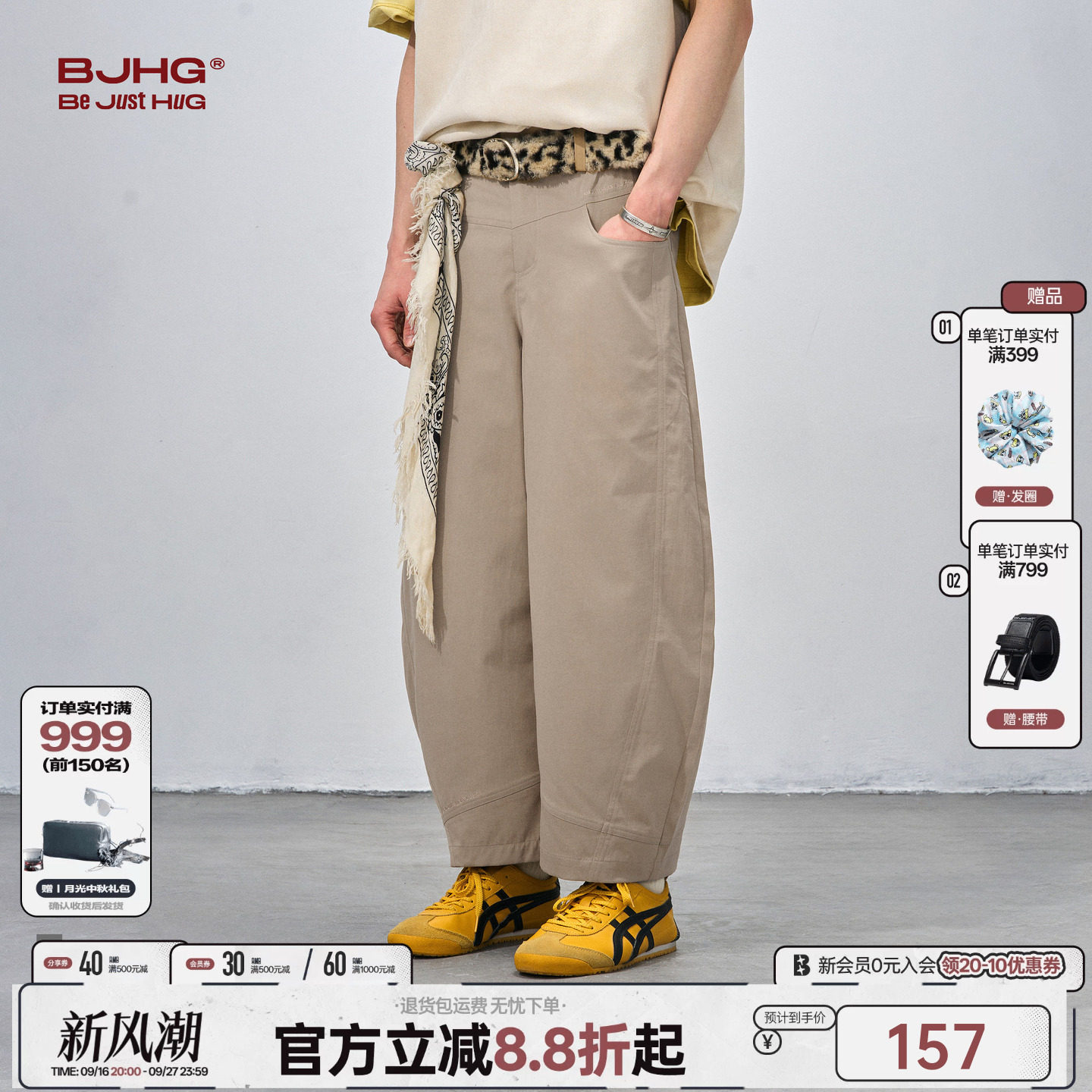 BJHG不计后果潮牌宽松九分裤子男图片