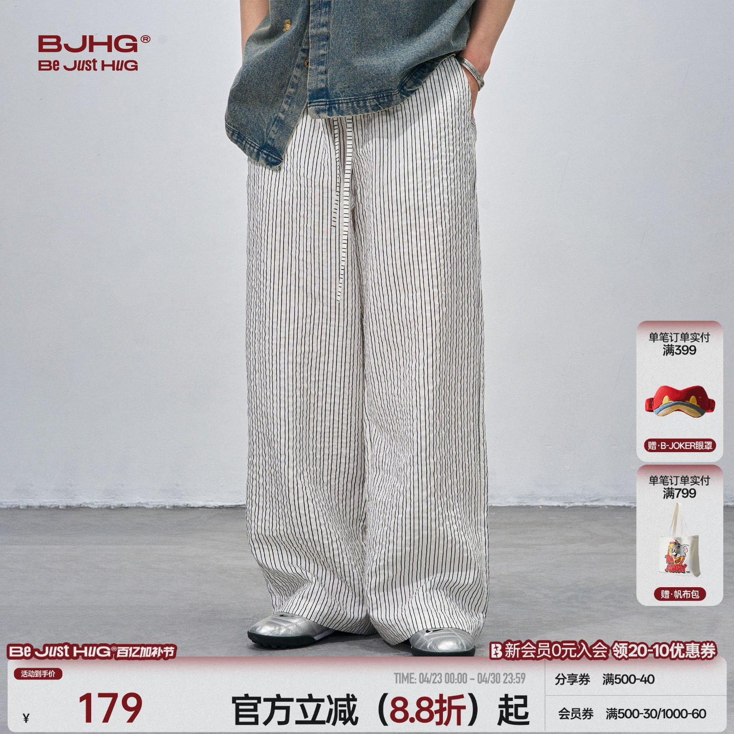 BJHG不计后果老钱风条纹裤子男款2026新款夏季薄款休闲直筒运动裤