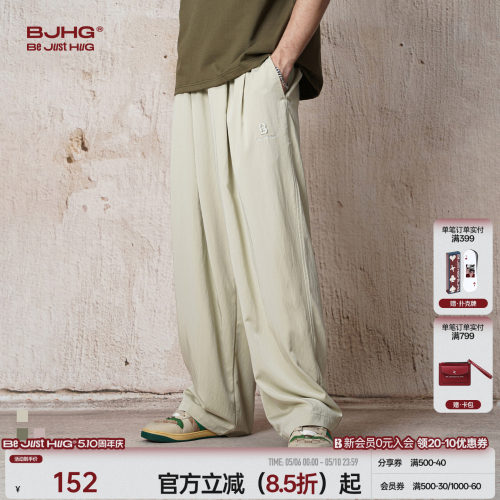 BJHG新款宽松垂感休闲山本裤