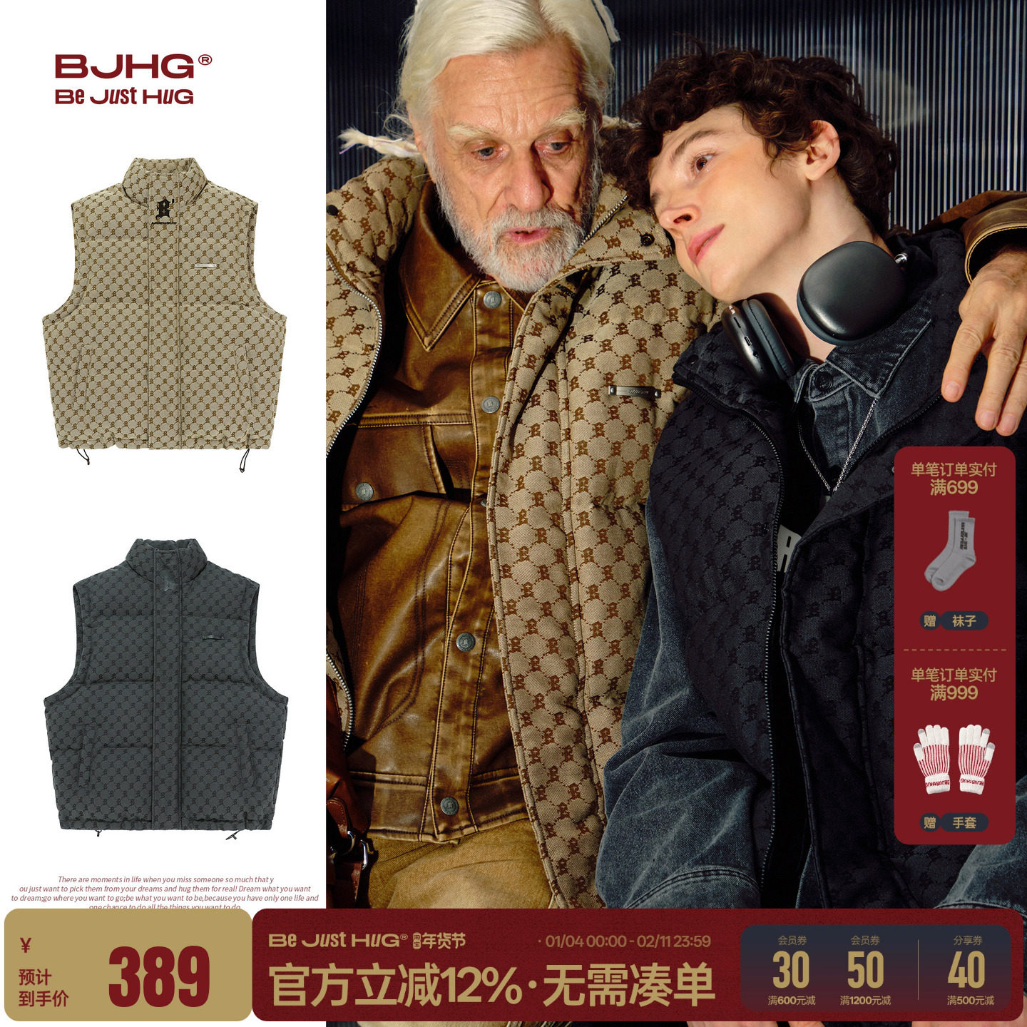 BJHG不计后果美式老花羽绒马甲外套男款冬季叠穿老钱风羽绒服外套,运动服/休闲服装,羽绒马甲,淘宝优惠券,粉丝福利购,淘宝优惠卷