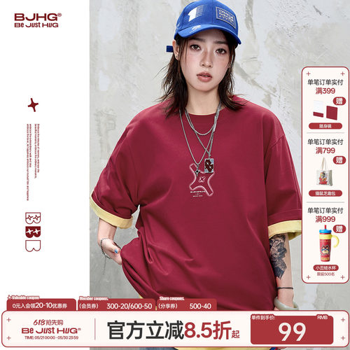 BJHG速干凉感抗菌防晒短袖t恤男