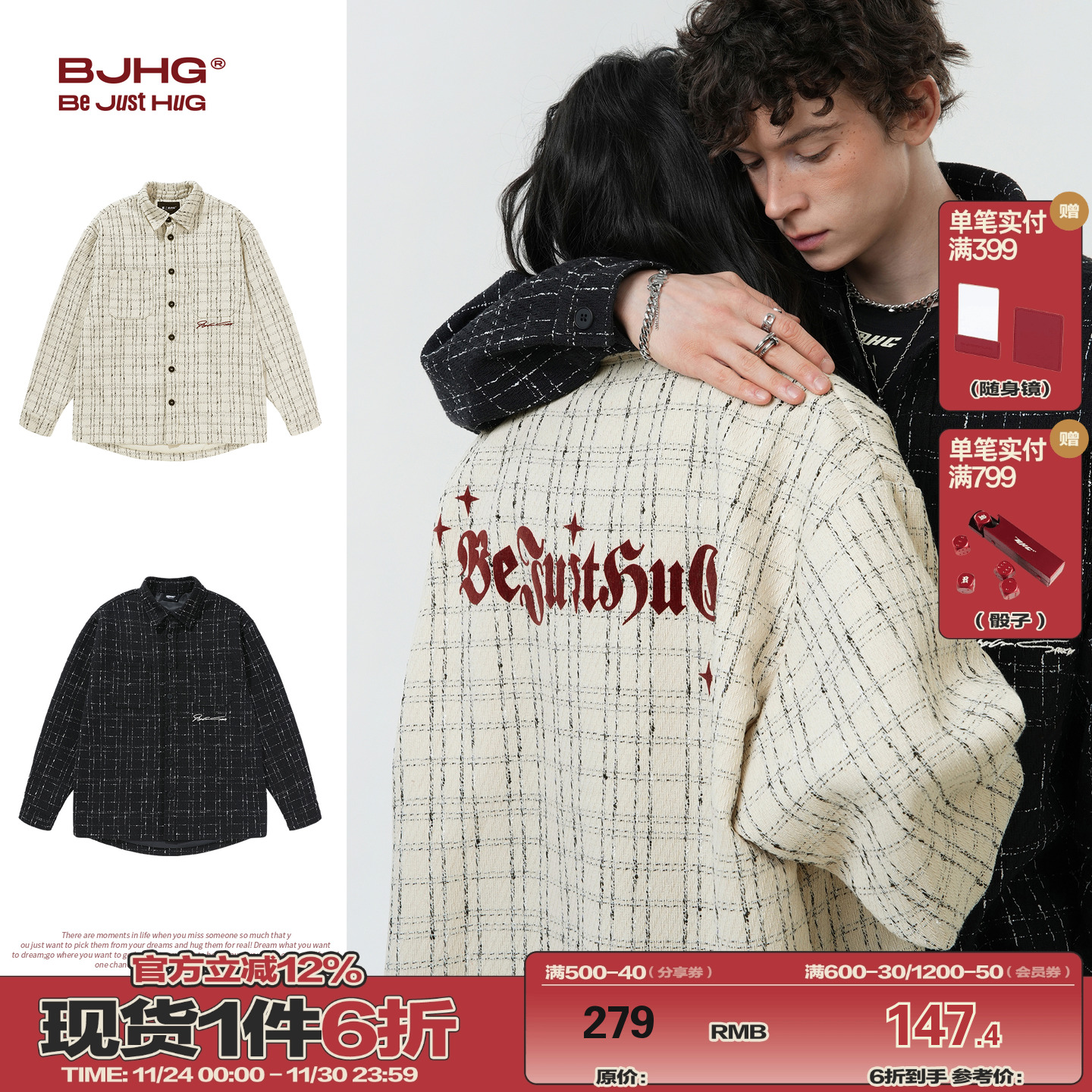 BJHG秋季新款小香风外套