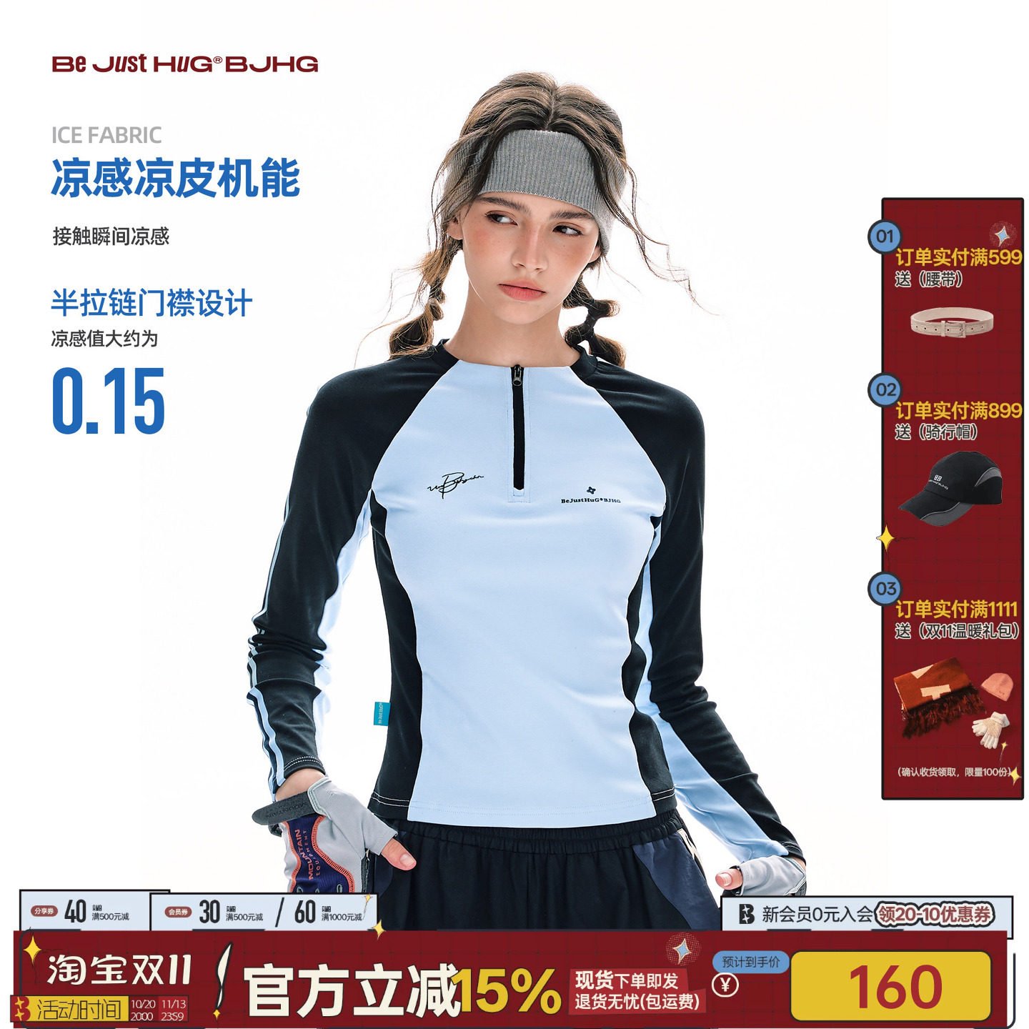 不出发系列BJHG不计后果 美式健身长袖上衣女款秋季卫衣运动T恤潮
