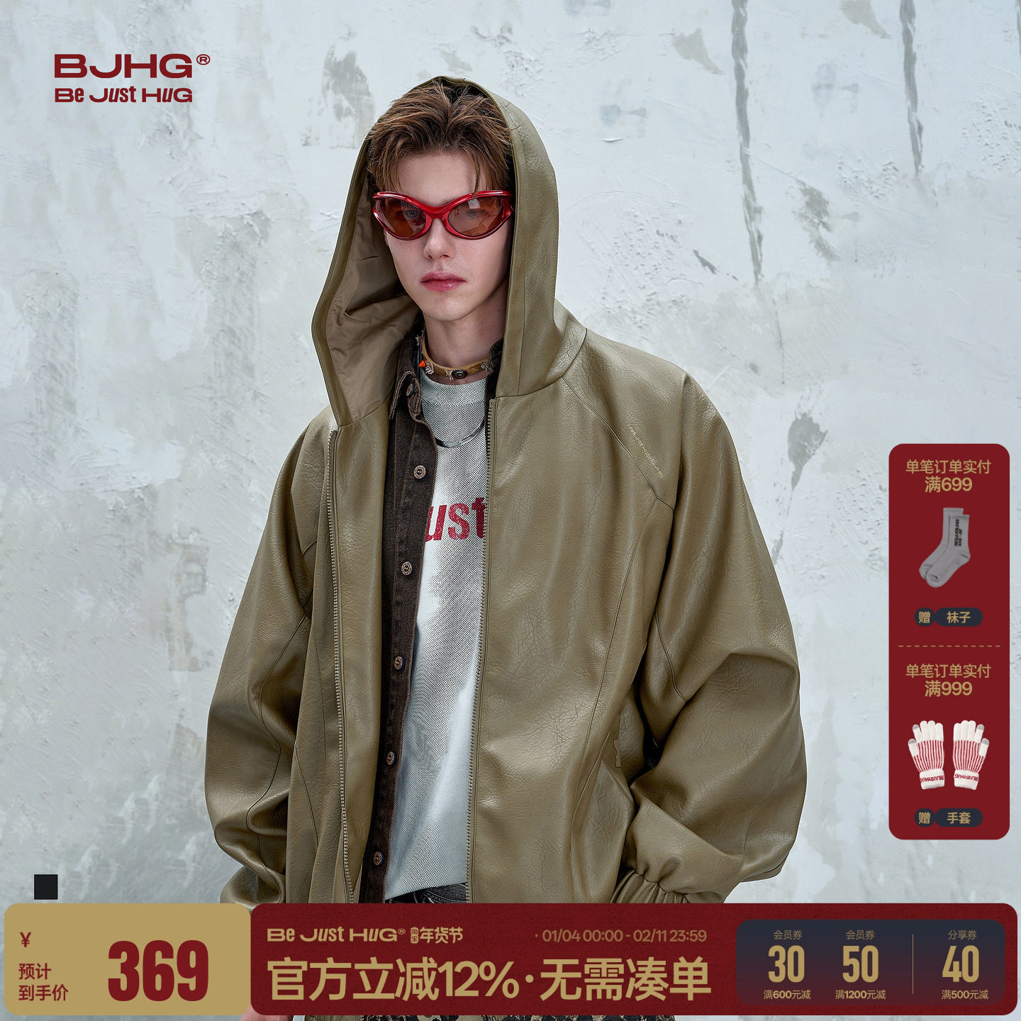 BJHG不计后果复古连帽皮衣外套男装秋冬季美式痞帅简约皮夹克外套,男装,皮衣,淘宝优惠券,粉丝福利购,淘宝优惠卷