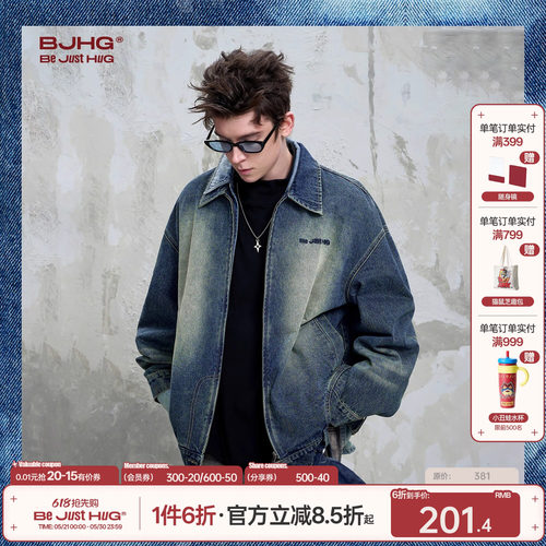 BJHG不蓝系列牛仔外套男款