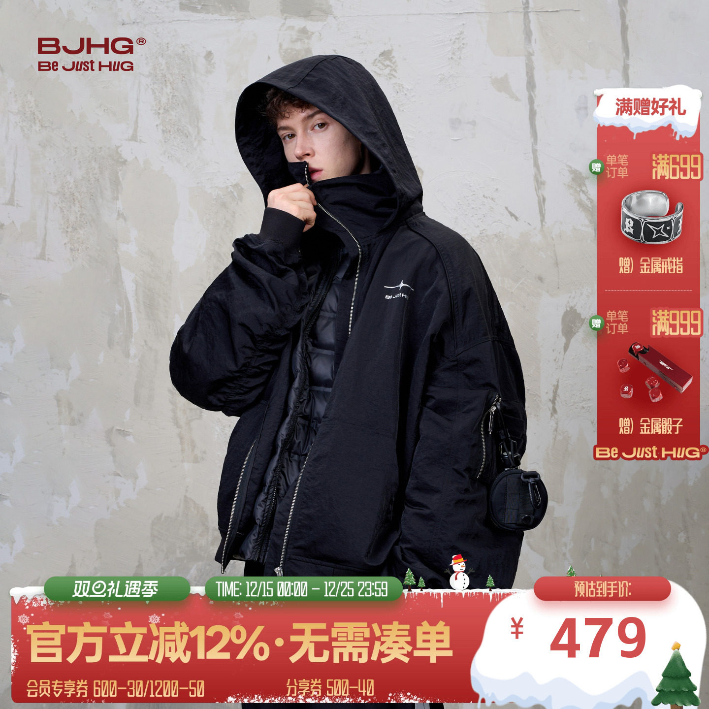 BJHG不计后果美式连帽夹克外套男款秋冬羽绒套装痞帅休闲情侣上衣