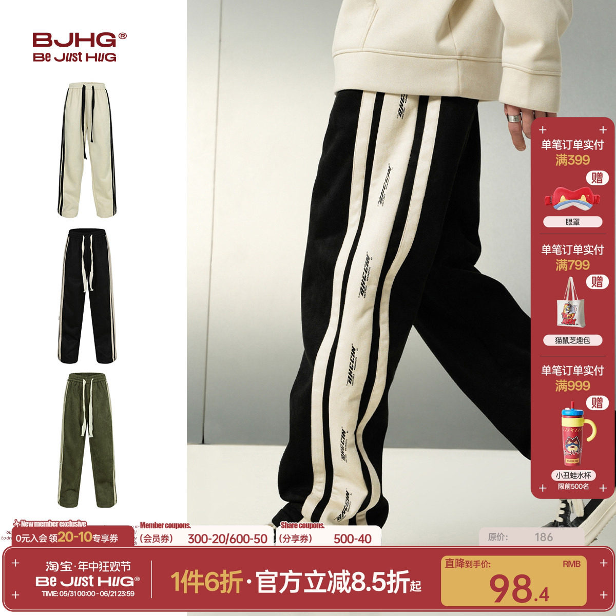BJHG不计后果美式加绒裤子男款冬季复古潮牌直筒户外运动休闲长裤