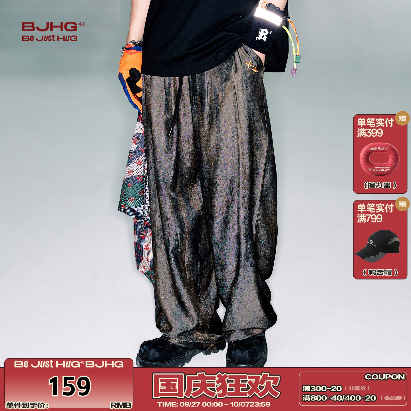 BJHG金属感轻薄透气垂感直筒裤子