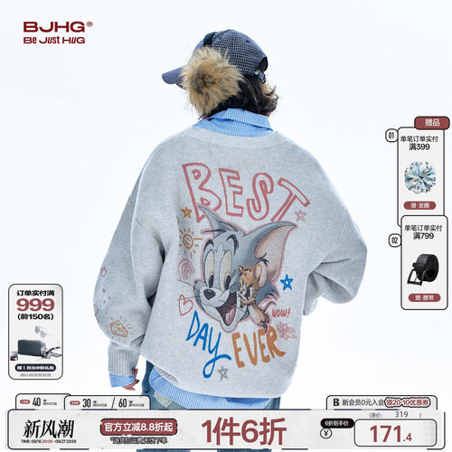 BJHG猫和老鼠印花V领毛衣男秋冬