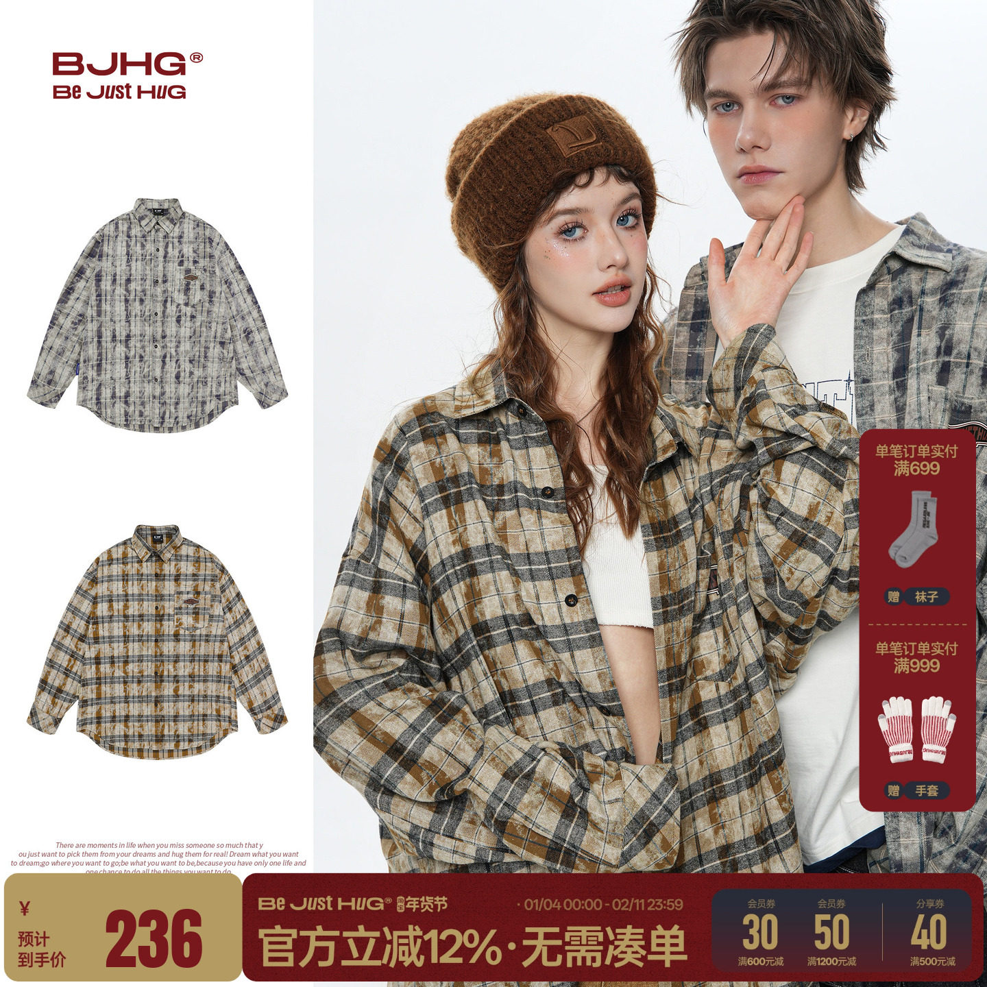 BJHG不计后果美式复古长袖格子衬衫男款春季休闲美式潮情侣外套女,男装,衬衫,淘宝优惠券,粉丝福利购,淘宝优惠卷