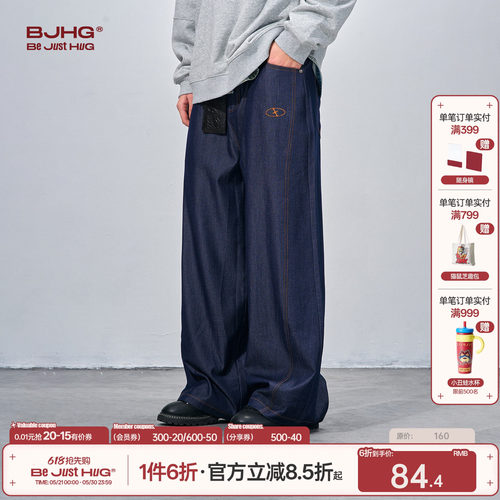 BJHG复古仿牛仔裤子男直筒休闲裤