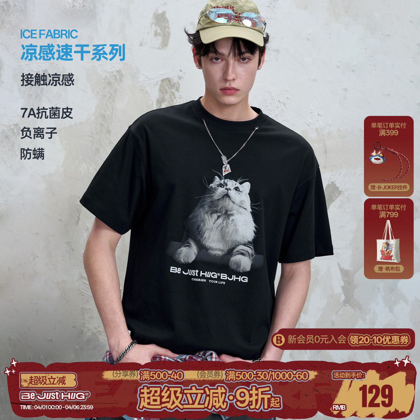 陈赫同款BJHG不计后果小猫t恤短袖男款夏季凉感速干美式情侣T恤女