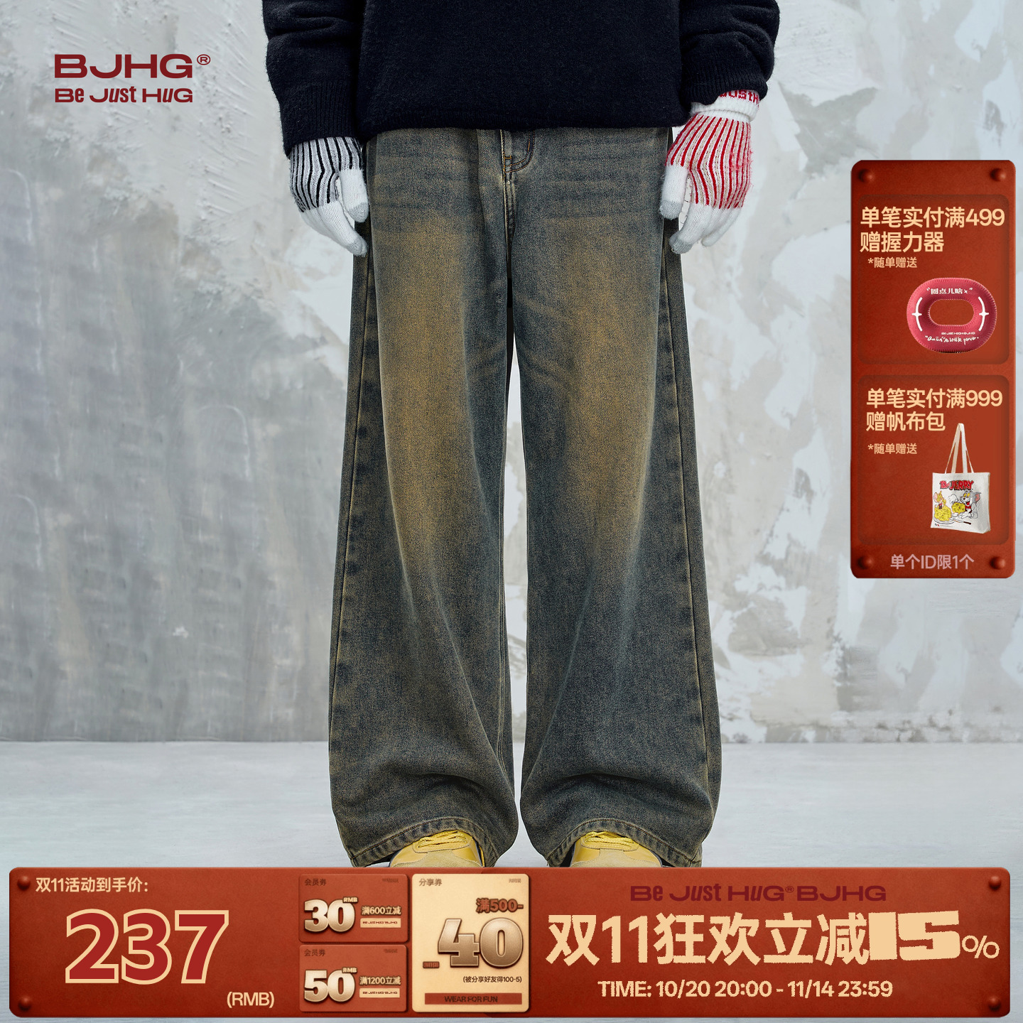 BJHG直筒休闲加绒牛仔裤