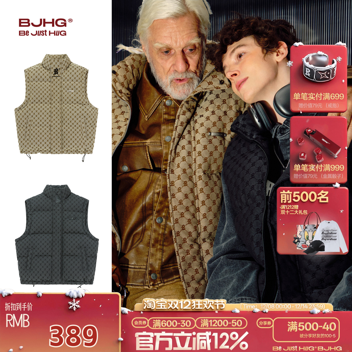 BJHG老花羽绒服美式复古无袖