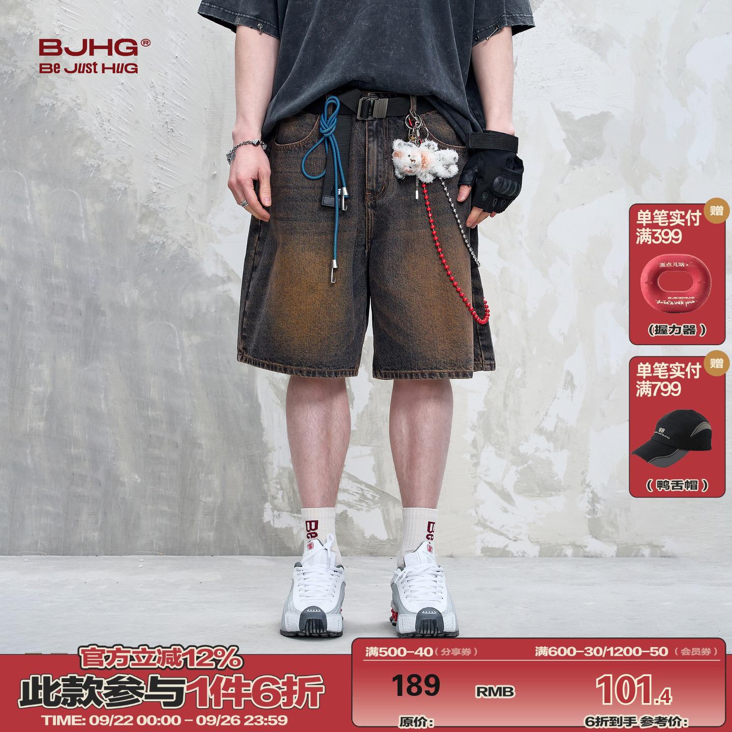 BJHG美式工装牛仔短裤