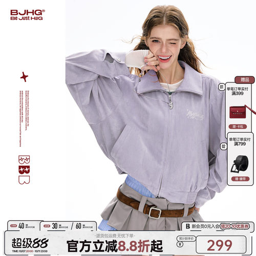 FTT复古麂皮绒外套女短款夹克