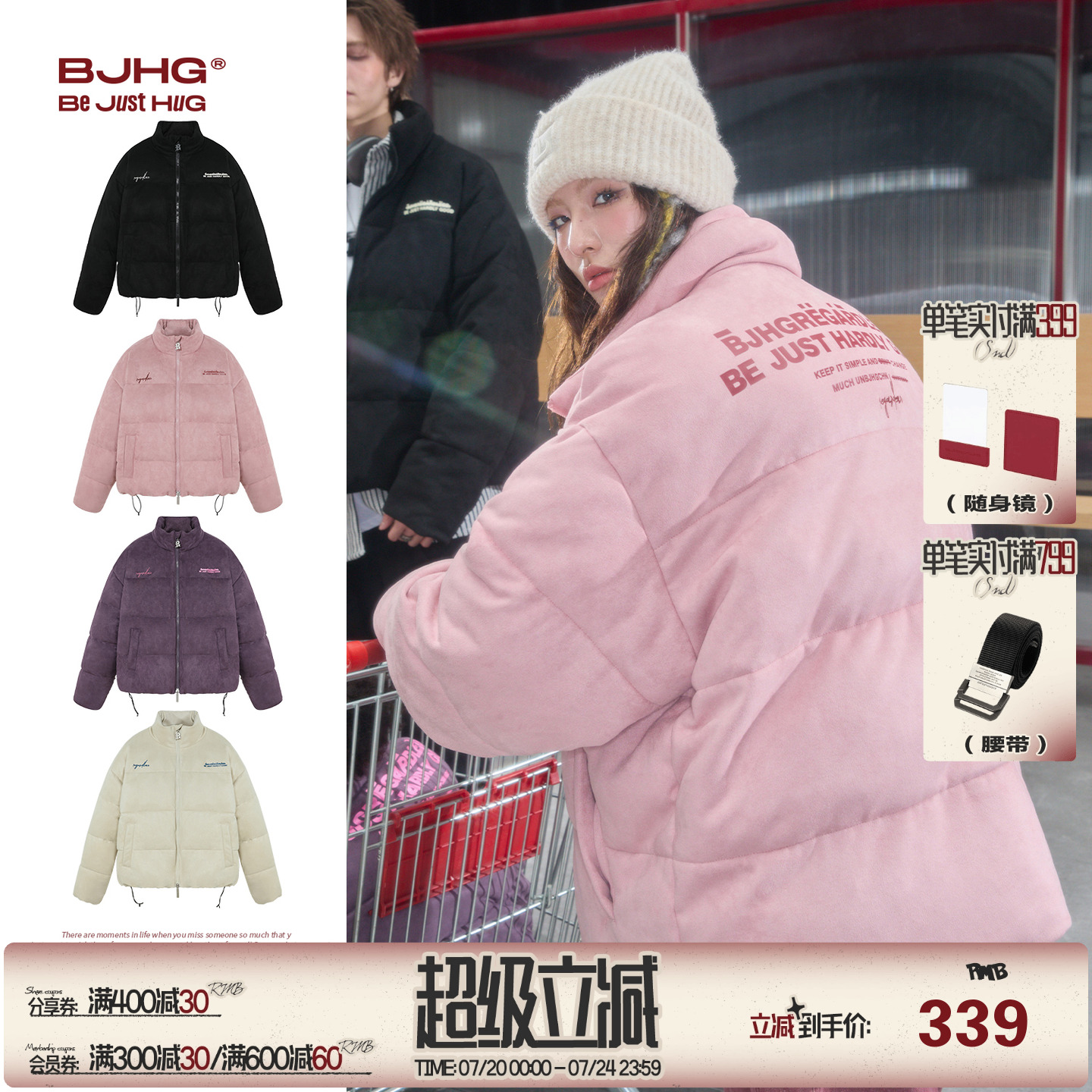 BJHG仿麂皮绒印花刺绣棉衣