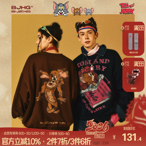 【猫和老鼠联名】BJHG不计后果美式圆领卫衣男款冬情侣卫衣外套女