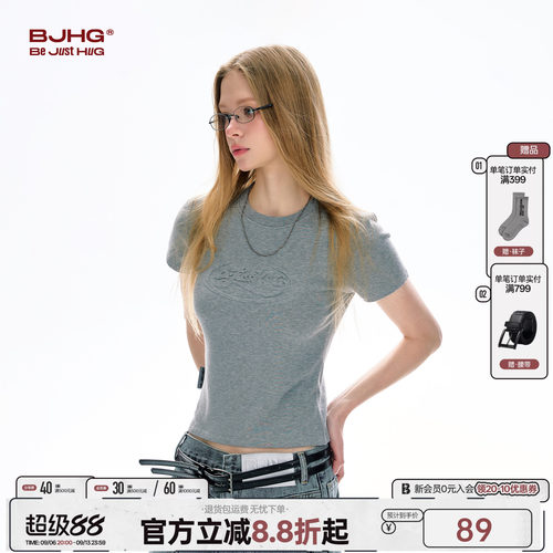 BJHG修身简约高级感短袖T恤