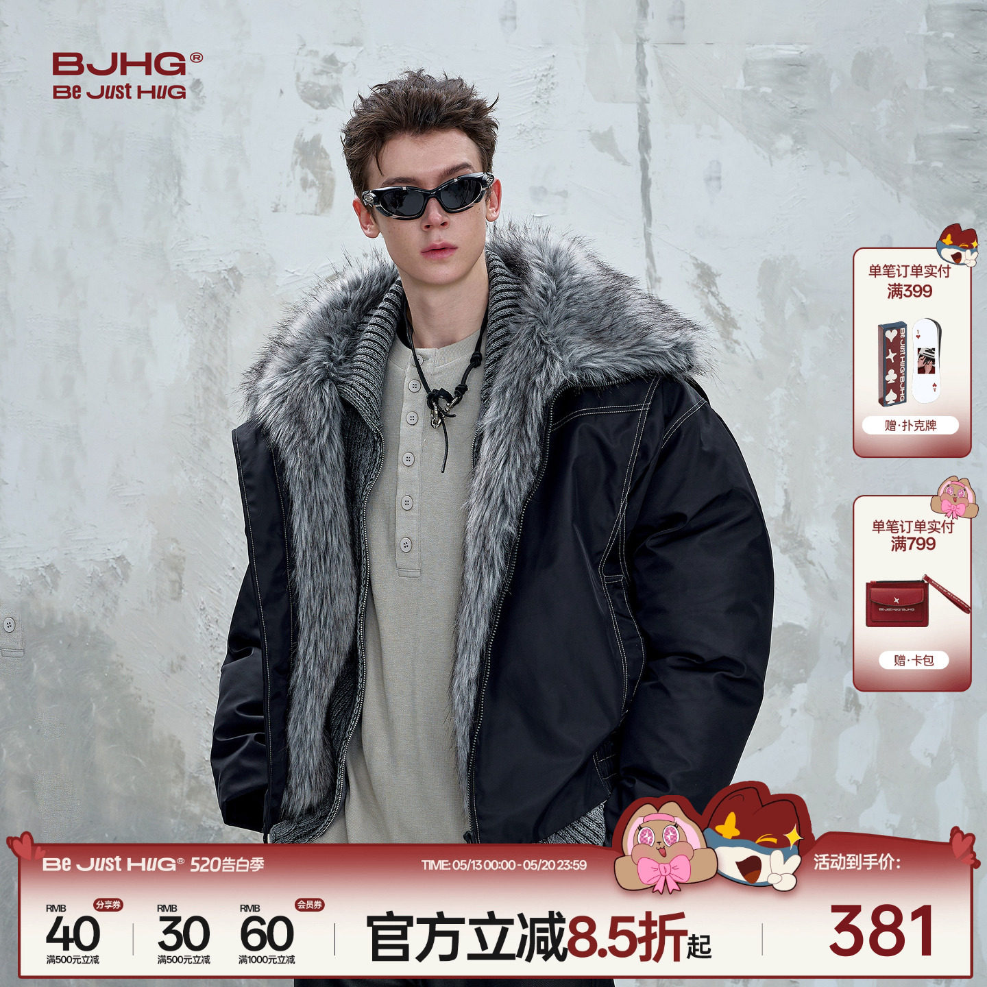 程相同款BJHG不计后果座山雕棉服外套男款冬季痞帅设计毛领棉衣女