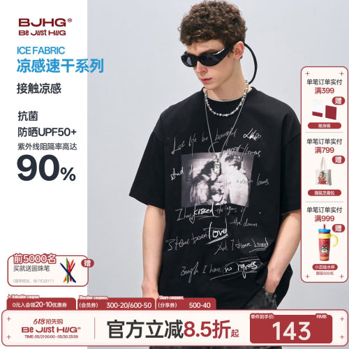 BJHG复古斑驳感做旧情侣短袖