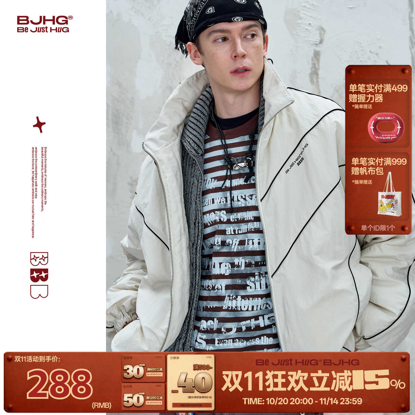 BJHG不计后果撞色防风棉服男款秋冬季新款潮牌休闲运动棉衣外套女