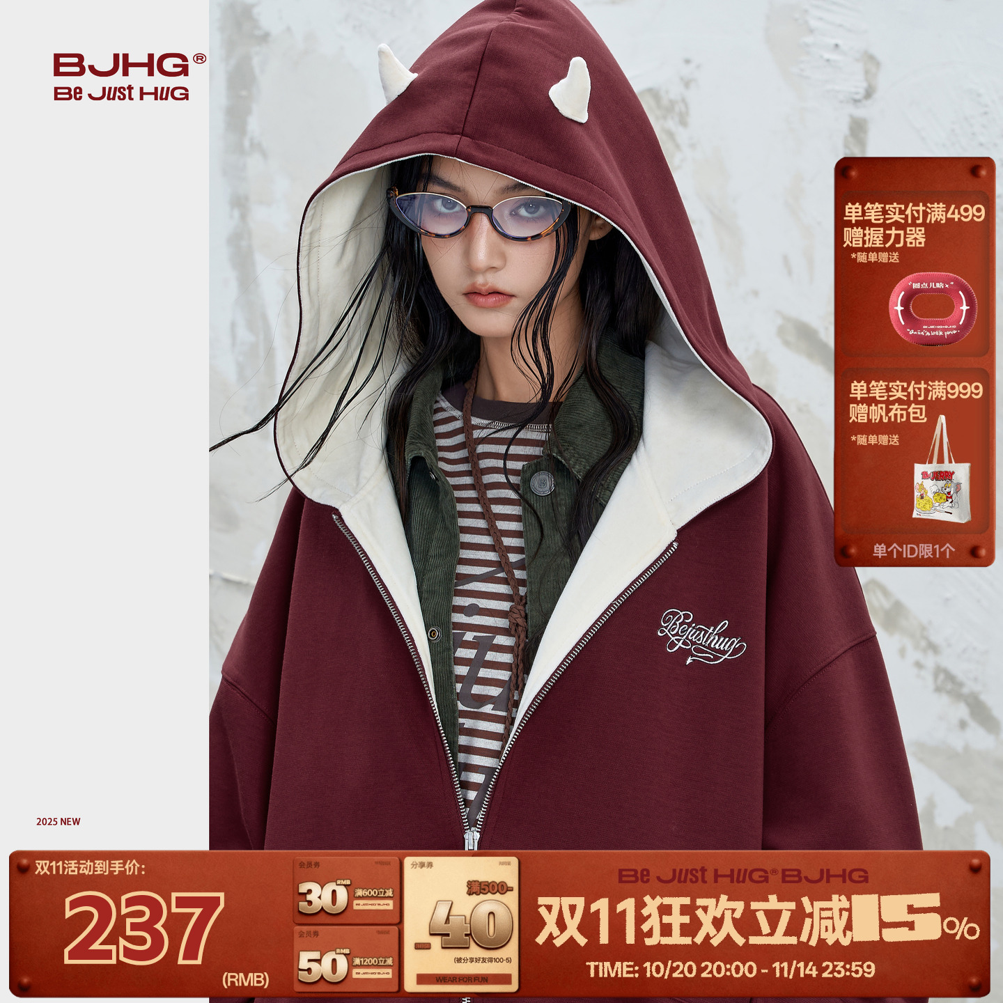 BJHG不计后果小恶魔开衫连帽卫衣