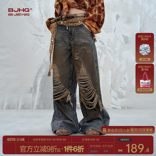 BJHG做旧破洞双层设计感牛仔裤女