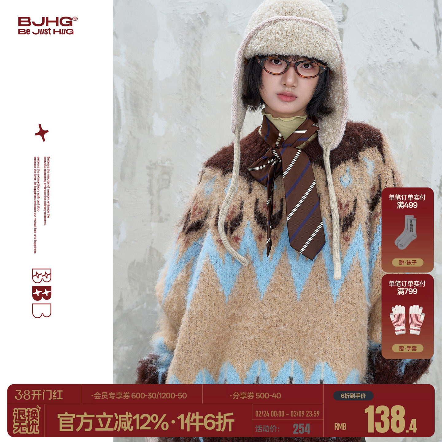 BJHG不计后果费尔岛毛衣男女款秋冬美式潮休闲羊毛针织衫情侣毛衣