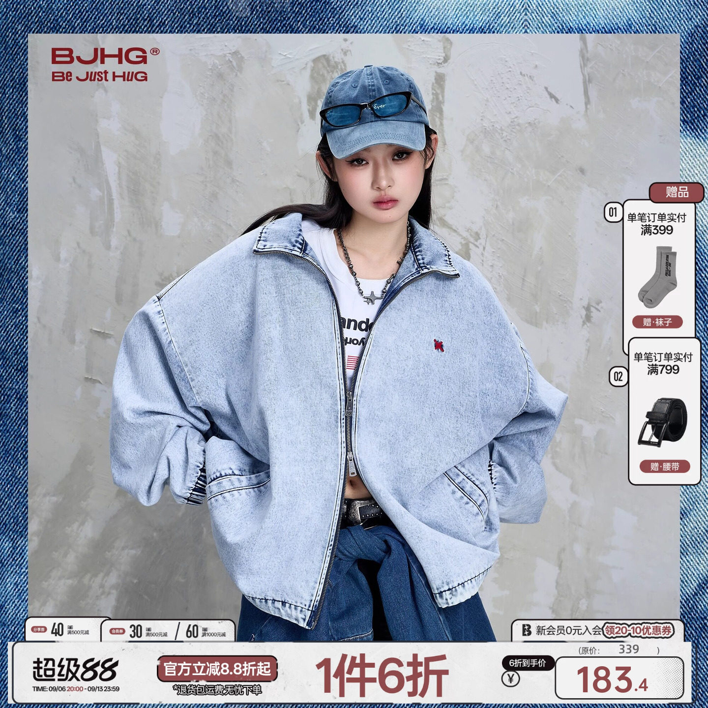 BJHG2025新款夹克立领春秋宽松图片