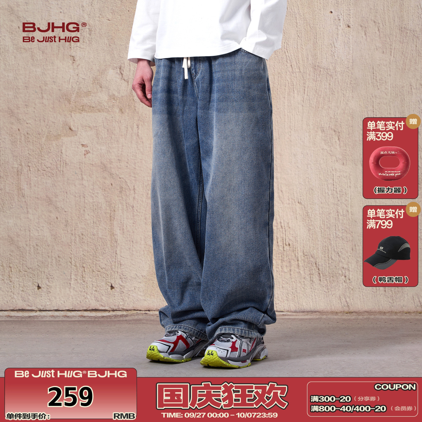 BJHG银狐绒牛仔裤男女生休闲长裤
