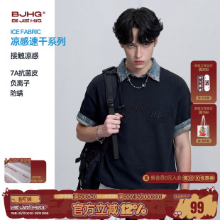 7A抗菌凉感速干白色t恤短袖 防晒短袖 男款 新款 女 夏季 BJHG不计后果