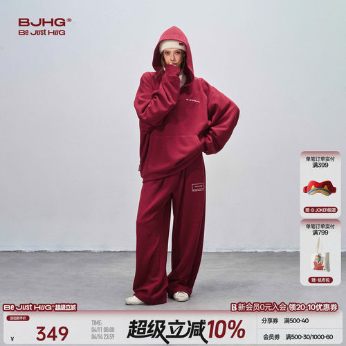 BJHG灯芯绒连帽卫衣休闲裤子套装