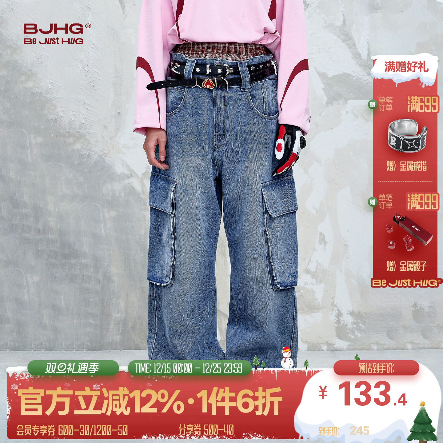 BJHG美式复古直筒牛仔裤