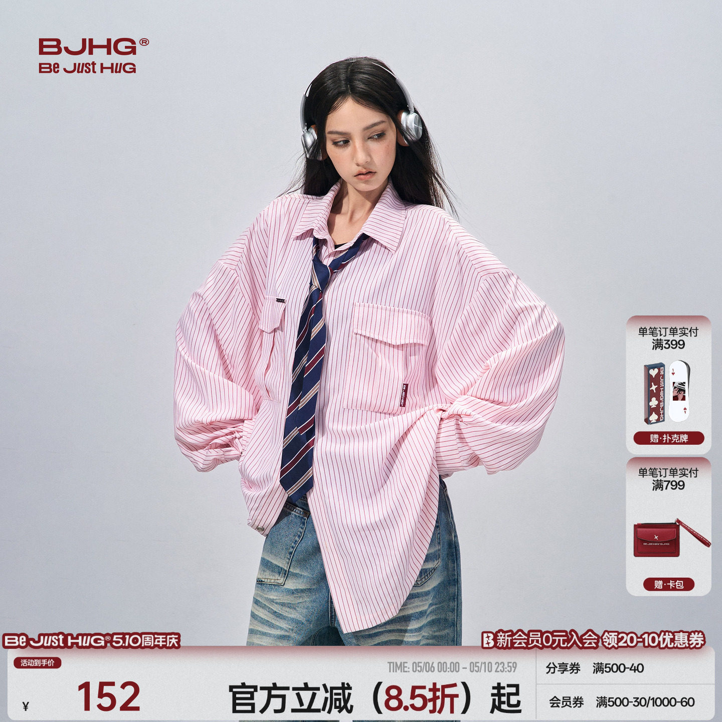 BJHG不计后果条纹衬衫男女款春季美式宽松休闲高级感情侣衬衣外套