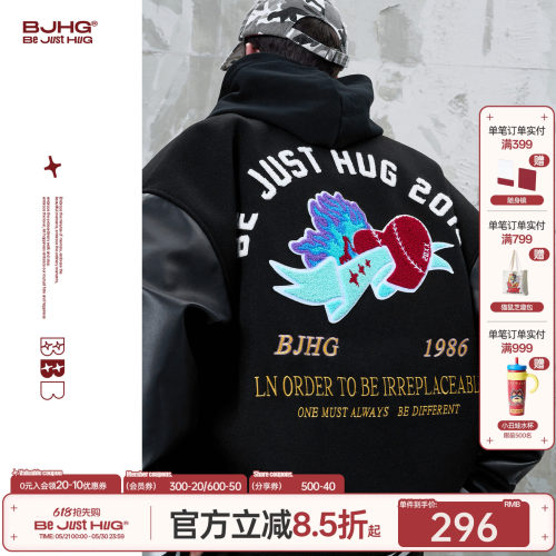 BJHG明星同款棒球服男款春季