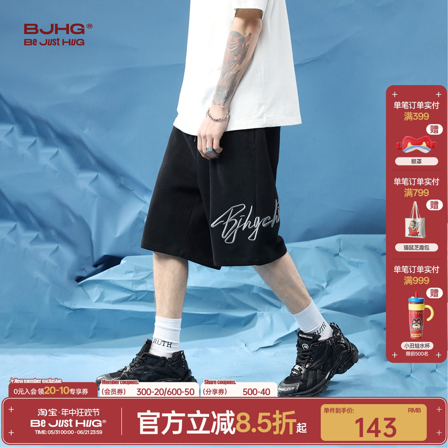 BJHG不计后果美式透气短裤男款夏季宽松潮牌户外运动休闲五分裤子