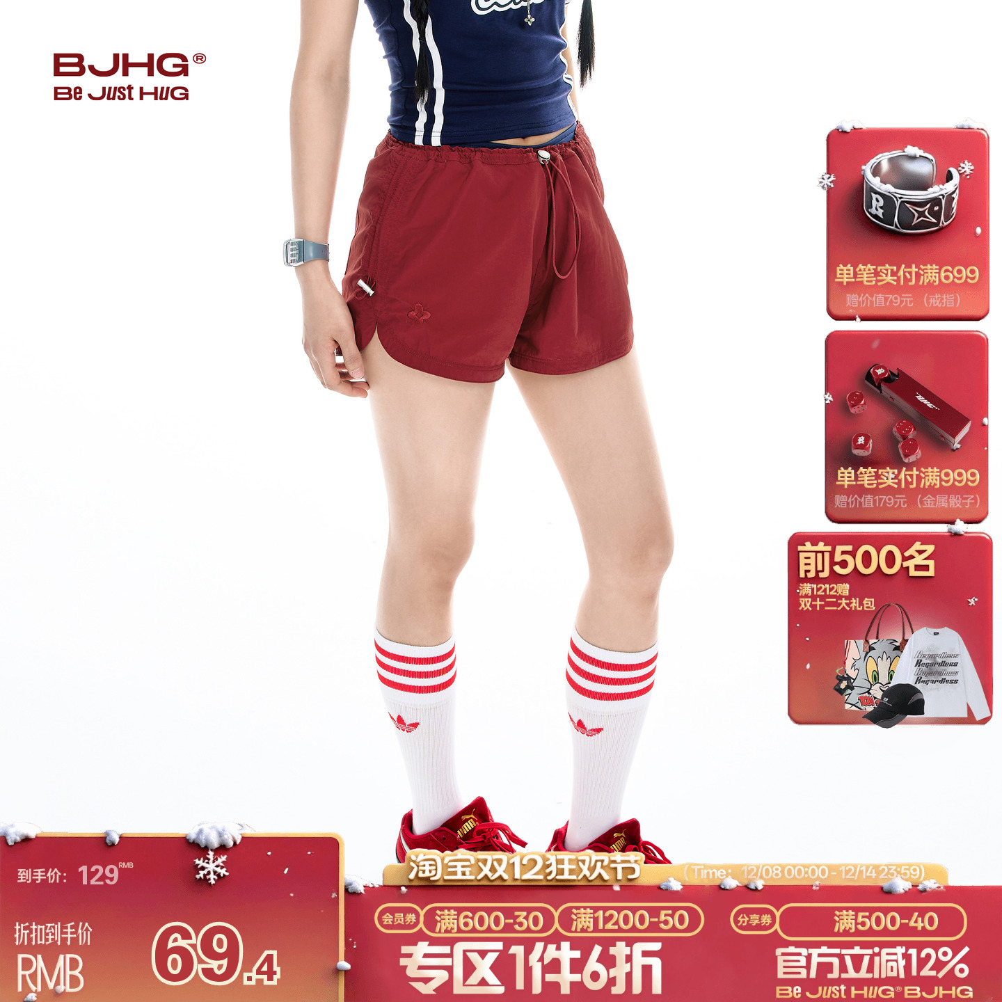 BJHG轻薄透气运动短裤女