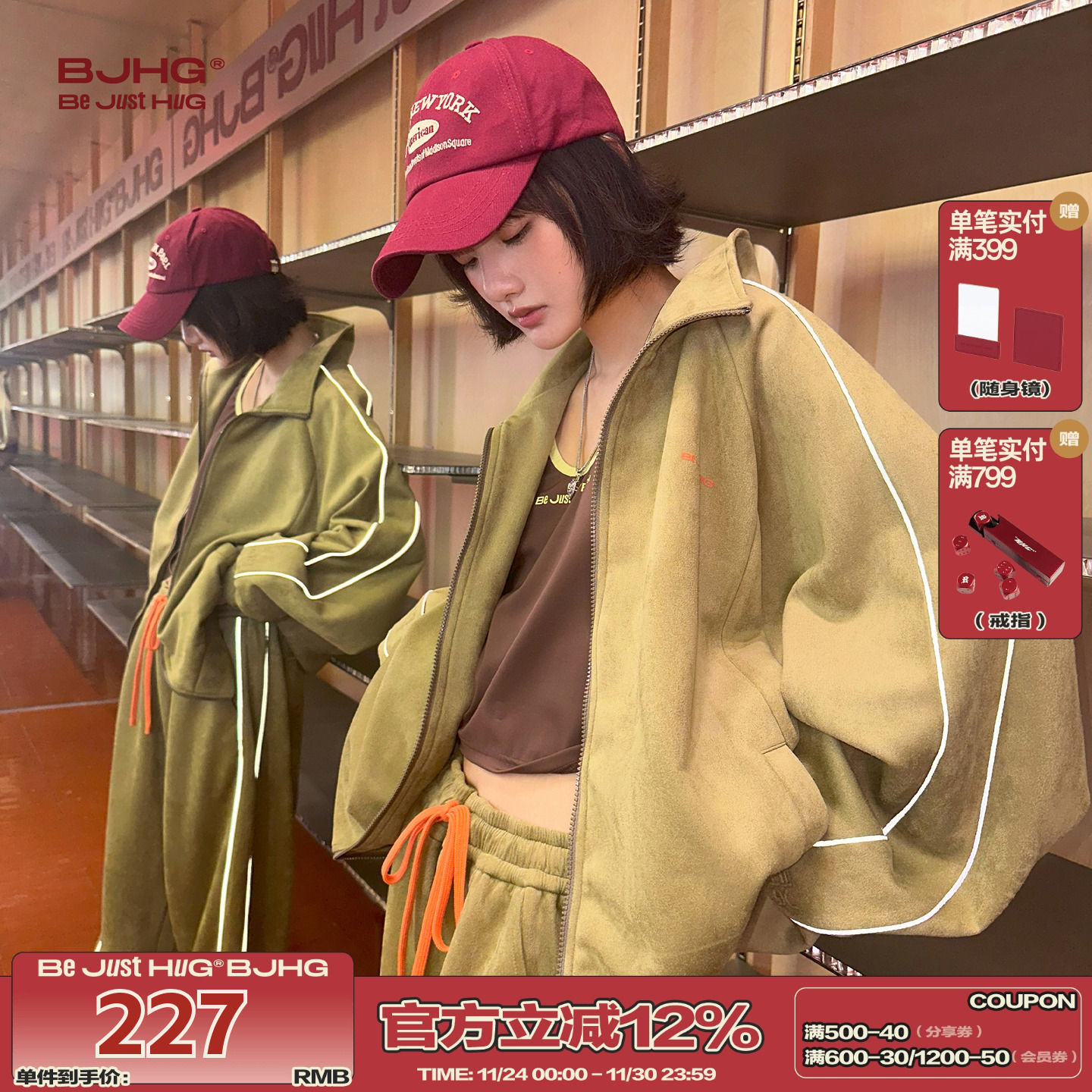 BJHG不计后果环保麂皮绒夹克外套男款2025新款秋季户外运动套装