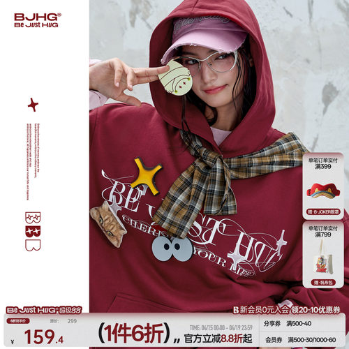 BJHG休闲撞色情侣卫衣