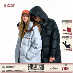 BJHG不计后果白鸭绒长款羽绒服男款冬季加厚中长款连帽羽绒外套女