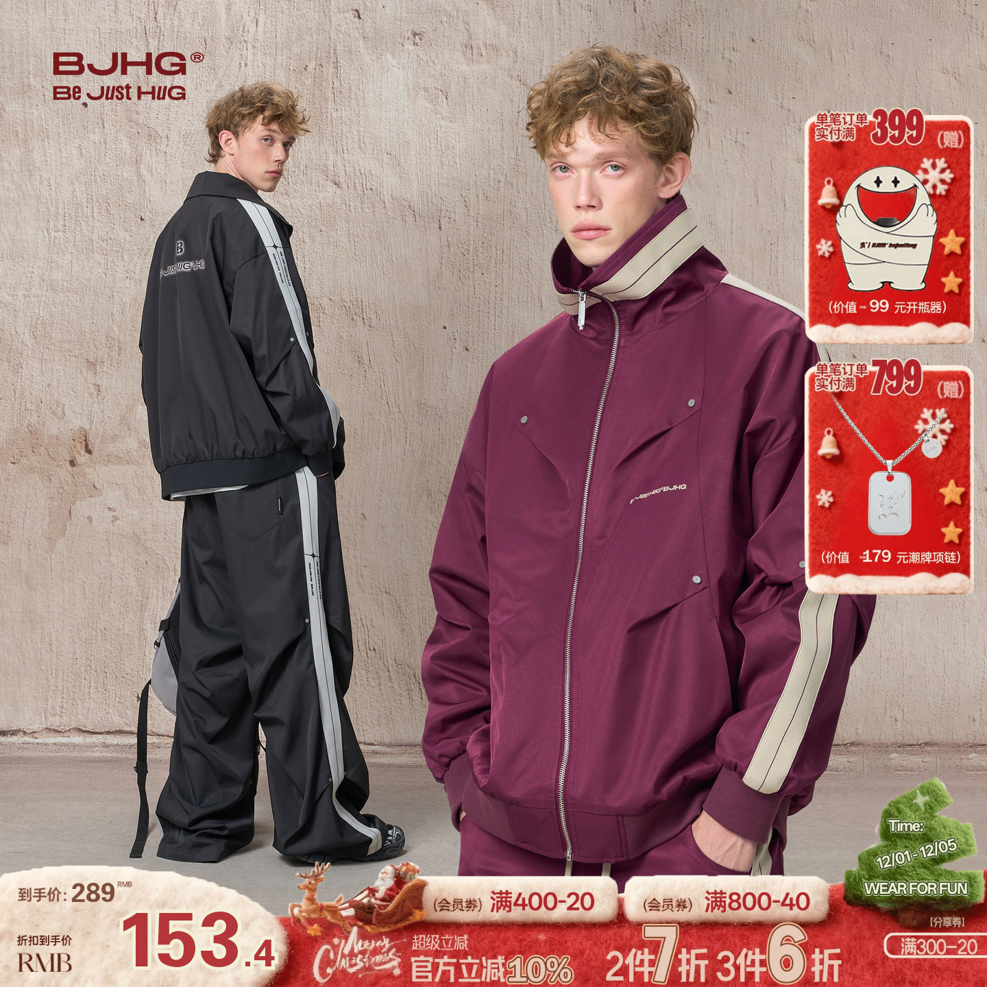 BJHG拼色织带宽松高领夹克外套