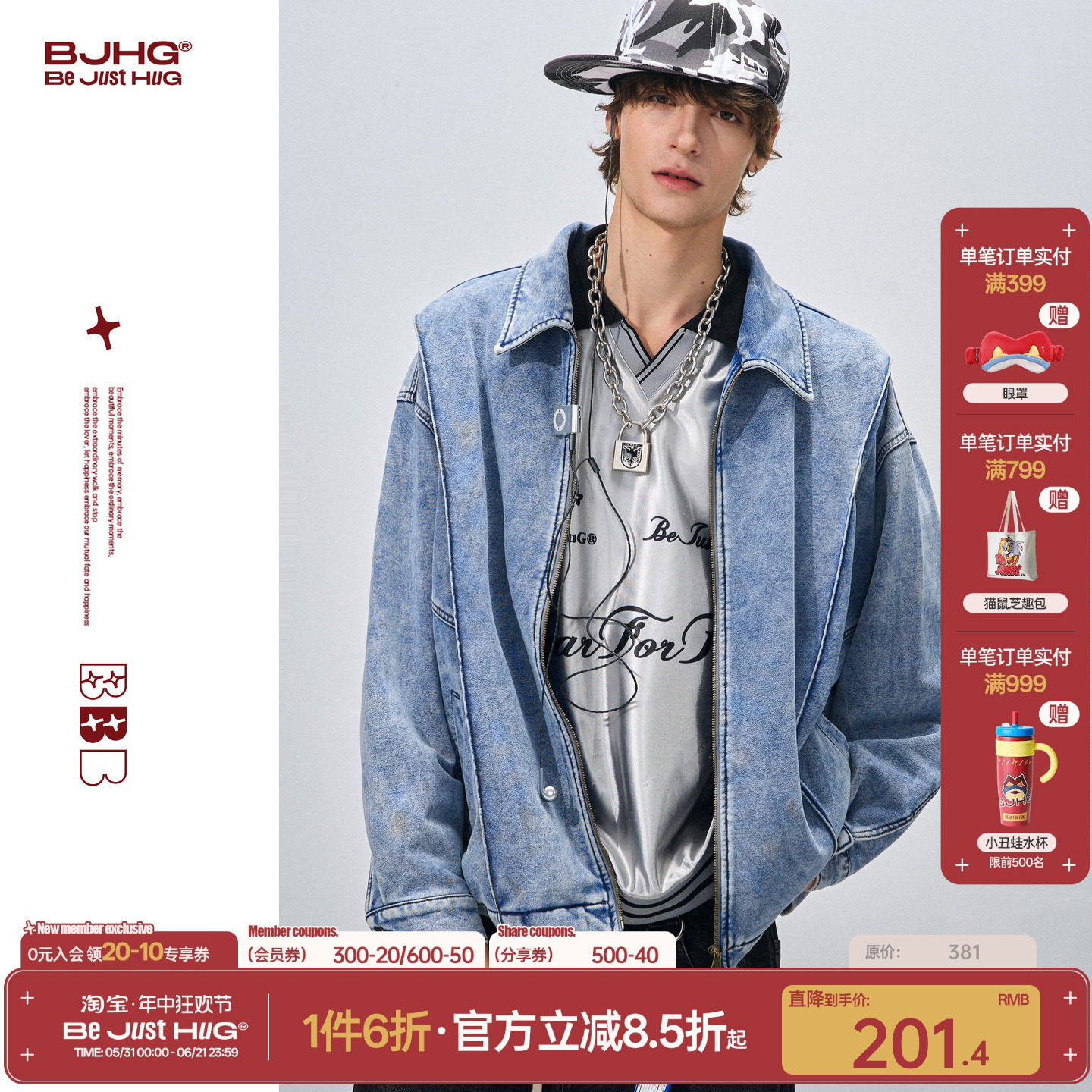 BJHG不计后果针织仿牛仔夹克外套男款秋季2026潮牌设计感开衫卫衣
