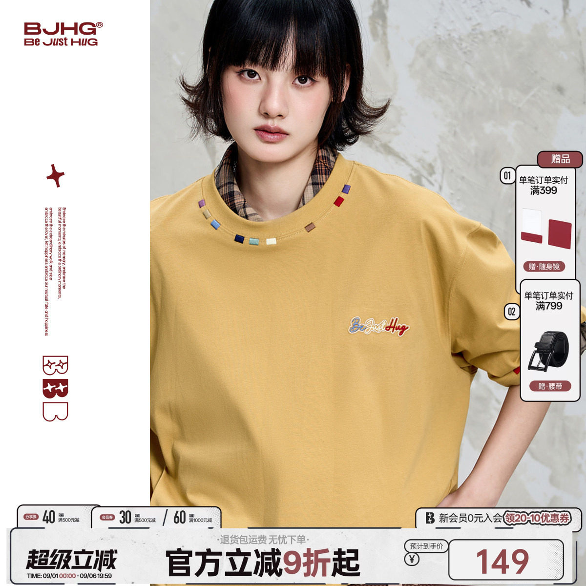 BJHG索罗娜凉感速干功能短袖T恤图片