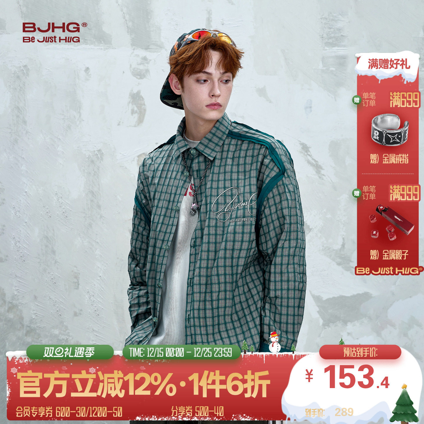 BJHG不计后果美式复古格子衬衫男