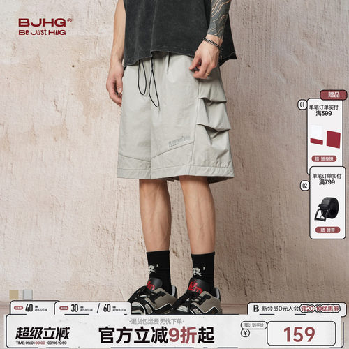 空调BJHG速干梭织运动工装短裤
